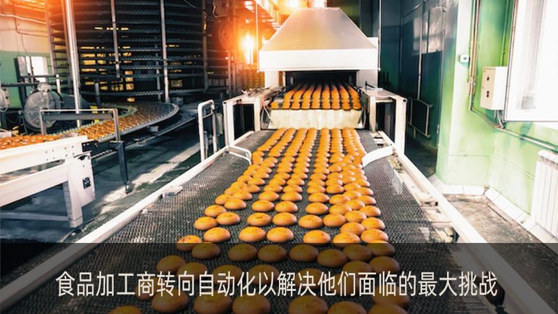 饮料生产设备材质要求解析：安全与效率的双重保障