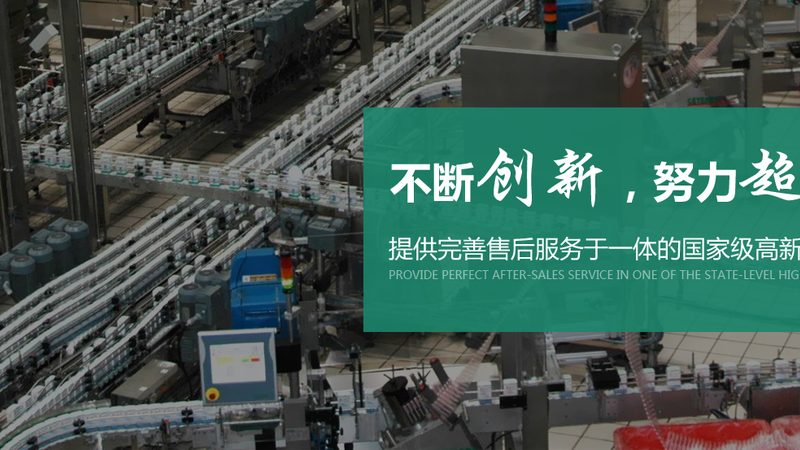 小型果蔬加工设备：规格尺寸背后的关键考量